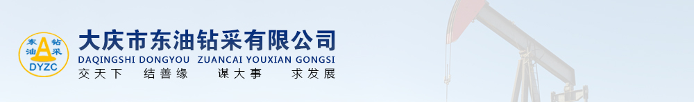 濰坊晨星化工科技有限公司